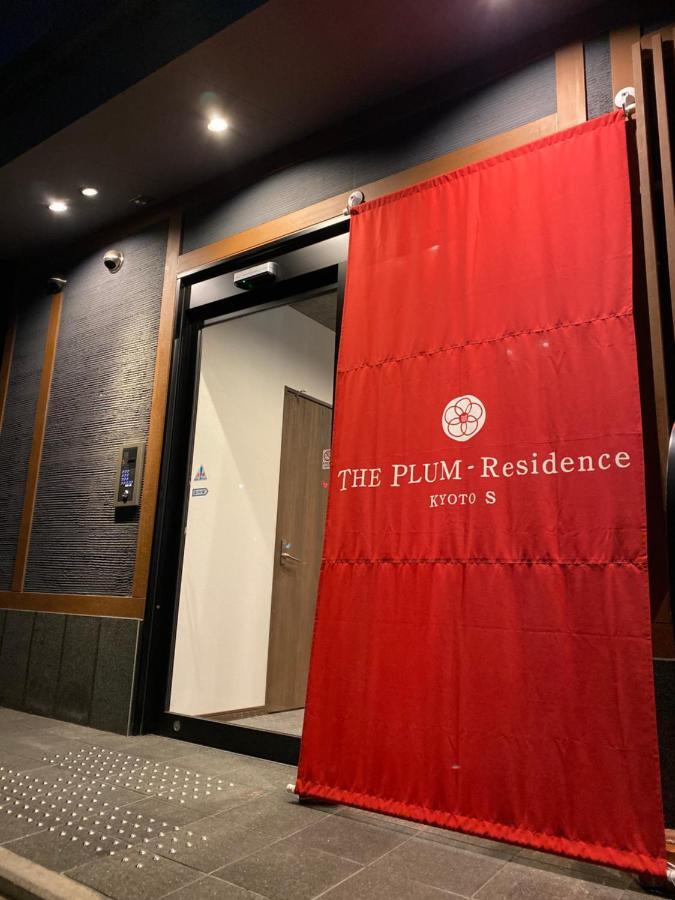 Aparthotel The Plum-residence S *