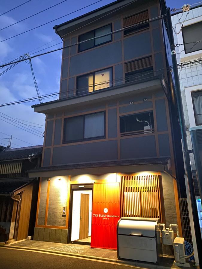 The Plum-residence S Aparthotel *