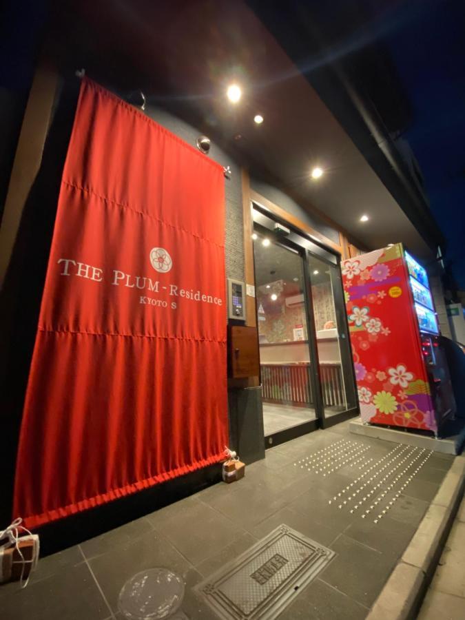 The Plum-residence S Kyoto